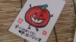 絵手紙ハロウィンB