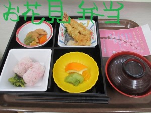 ２お花見弁当